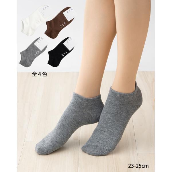 A.V.V カラースニーカー丈ソックス 無地  全4色 23-25cm レディース 靴下 助野 sk...