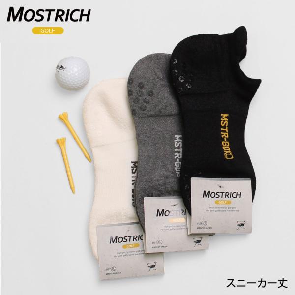 MOSTRICH MSTR-G01 ゴルフ用ソックス スニーカー丈 男女兼用 2サイズ 白 黒 グレ...