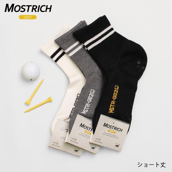 MOSTRICH MSTR-G02 ゴルフ用ソックス ショート丈 2本ライン 男女兼用 2サイズ 白...