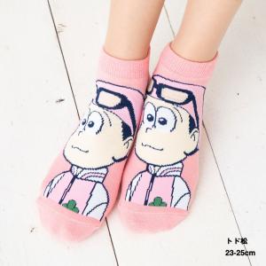 (おそ松さん) トド松 スニーカー丈 ソックス ...の商品画像
