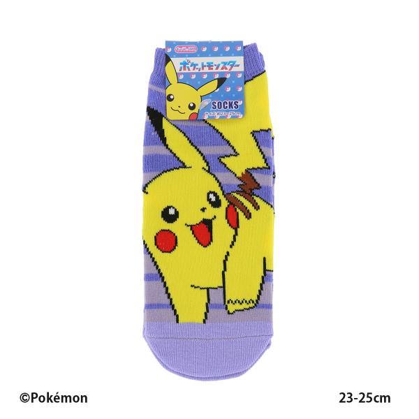 ポケットモンスター ピカチュウ ボーダー パープル スニーカー丈ソックス 23-25cm レディース...