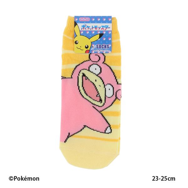 ポケットモンスター ヤドン ボーダー イエロー スニーカー丈ソックス 23-25cm レディース 靴...