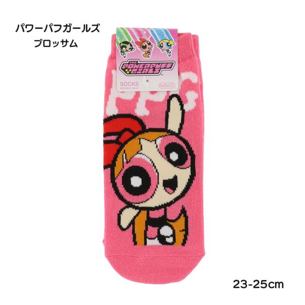 パワーパフガールズ シンプル ブロッサム スニーカー丈ソックス 23-25cm レディース 靴下 パ...