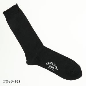 SMALL STONE 麻90% リネンソック...の詳細画像4