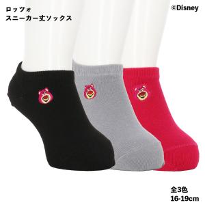 Disney（ディズニー） (キッズ16-19cm)ミッキーマウスワンポイント刺繍