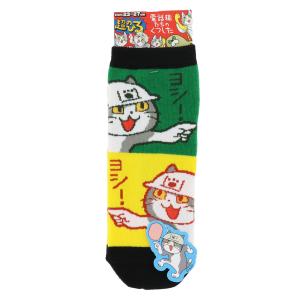 靴下専門店lops 電話猫 現場猫 仕事猫 キャラクターでさがす Yahoo ショッピング