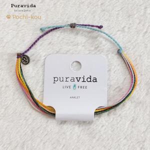 アンクレット プラヴィダ Pura Vida BEACH LIFE ANKLET つけっぱなし 