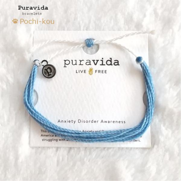 ブレスレット プラヴィダ Pura Vida ANXIETY DISORDER つけっぱなし メンズ...