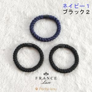 France Luxe ヘアゴム フランスラックス L.Erickson ナローグラブ