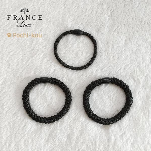 ヘアゴム FranceLuxe フランスラックス ブラック 黒 ポニーテールチューブ2個 &amp; ナロー...