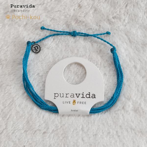 アンクレット プラヴィダ Pura Vida NEON BLUE Anklet つけっぱなし メンズ...