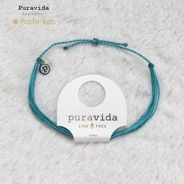 アンクレット プラヴィダ Pura Vida PACIFIC BLUE Anklet つけっぱなし ...