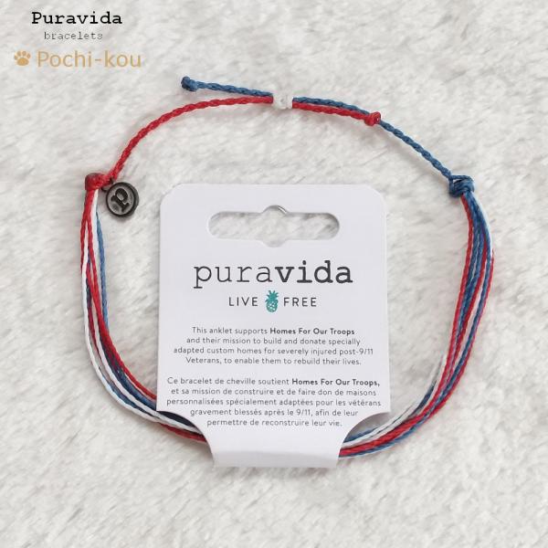 アンクレット プラヴィダ Pura Vida HOMES FOR OUR TROOPS ANKLET...