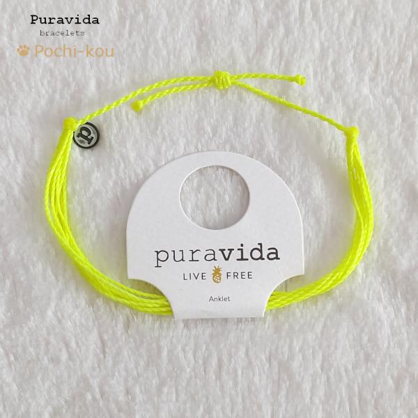 アンクレット プラヴィダ Pura Vida Neon Yellow つけっぱなし メンズ レディー...