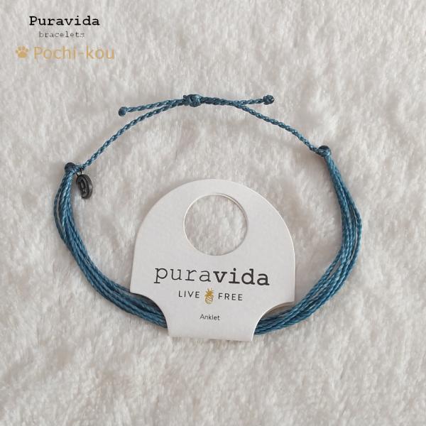 アンクレット プラヴィダ Pura Vida Dusty Blue つけっぱなし メンズ レディース...