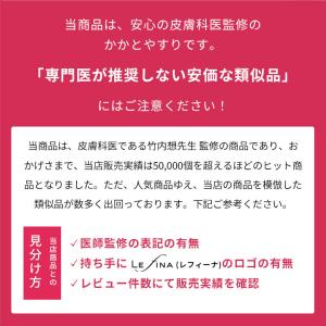 Lefina かかと 角質ケア やすり つるつ...の詳細画像2