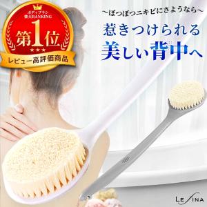 ボディブラシ 柔らかい ロング 背中 ボディスポンジ お風呂 背中ニキビ 防止 ソフト ブラシ 体洗い バスグッズ｜LoreLife