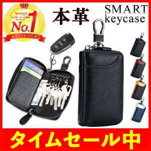 キーケース メンズ スマートキー カード レザー 革 車 本革 20代 小銭入れ付き 鍵 収納 6連 コンパクト 大容量