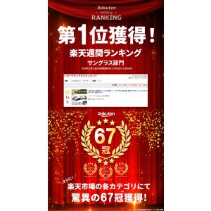 サングラス 偏光 メンズ スポーツサングラス ...の詳細画像1