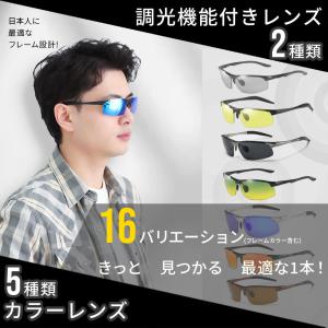 サングラス 偏光 メンズ スポーツサングラス ...の詳細画像3