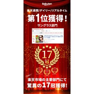 サングラス レディース UV 99.9% 運転...の詳細画像1