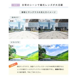 サングラス レディース UV 99.9% 運転...の詳細画像5