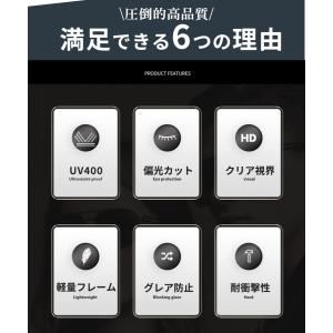サングラス メンズ 偏光 偏光サングラス 軽量...の詳細画像4