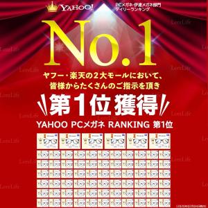 ブルーライトカットメガネ pcメガネ PC眼鏡...の詳細画像1