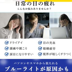 ブルーライトカットメガネ pcメガネ PC眼鏡...の詳細画像5