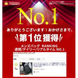 リュック メンズ レディース 大容量 通学 通...の詳細画像1