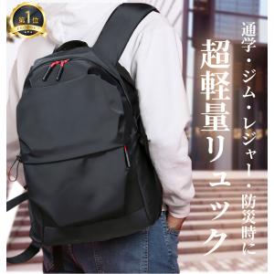 リュック メンズ レディース 大容量 通学 通...の詳細画像2