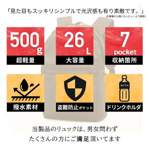 リュック メンズ レディース 大容量 通学 通...の詳細画像3