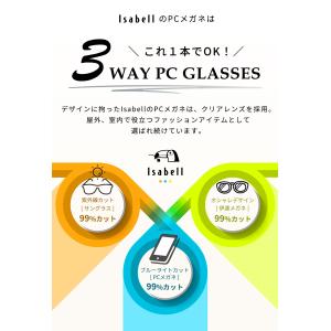 ブルーライトカットメガネ PCメガネ PC眼鏡...の詳細画像4