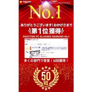 ブルーライトカットメガネ pcメガネ PC眼鏡...の詳細画像1