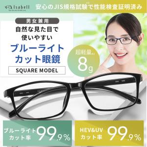 ブルーライトカットメガネ pcメガネ PC眼鏡...の詳細画像2