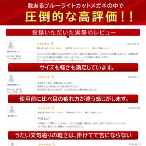ブルーライトカットメガネ pcメガネ PC眼鏡...の詳細画像4