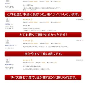 ブルーライトカットメガネ pcメガネ PC眼鏡...の詳細画像5