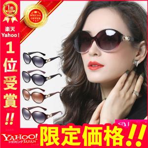 サングラス レディース uvカット 偏光 偏光サングラス