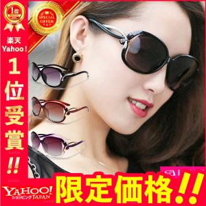 サングラス レディース 偏光サングラス uvカット