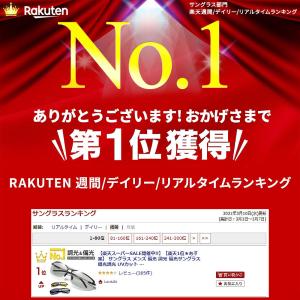 サングラス メンズ 偏光 調光 偏光サングラス...の詳細画像1