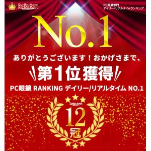 ブルーライトカットメガネ pcメガネ PC眼鏡...の詳細画像1