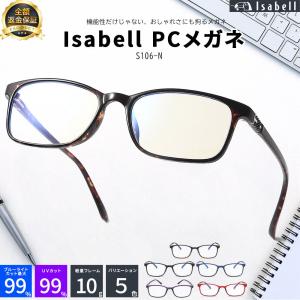 ブルーライトカットメガネ pcメガネ PC眼鏡...の詳細画像2