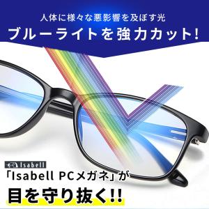 ブルーライトカットメガネ pcメガネ PC眼鏡...の詳細画像4