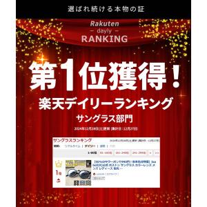 サングラス メンズ 偏光 調光 偏光サングラス...の詳細画像1