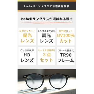 サングラス メンズ 偏光 調光 偏光サングラス...の詳細画像4