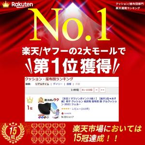 クッション 椅子 低反発 座布団 ジェルクッシ...の詳細画像1