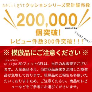 クッション 椅子 低反発 座布団 ジェルクッシ...の詳細画像2