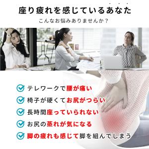 クッション 椅子 低反発 座布団 ジェルクッシ...の詳細画像4