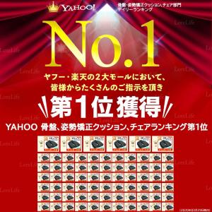 GelLight クッション 椅子 腰痛 低反...の詳細画像1