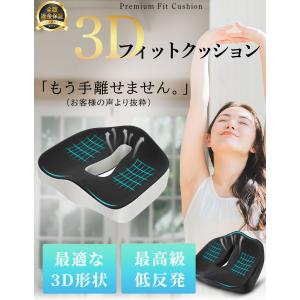 GelLight クッション 椅子 腰痛 低反...の詳細画像4